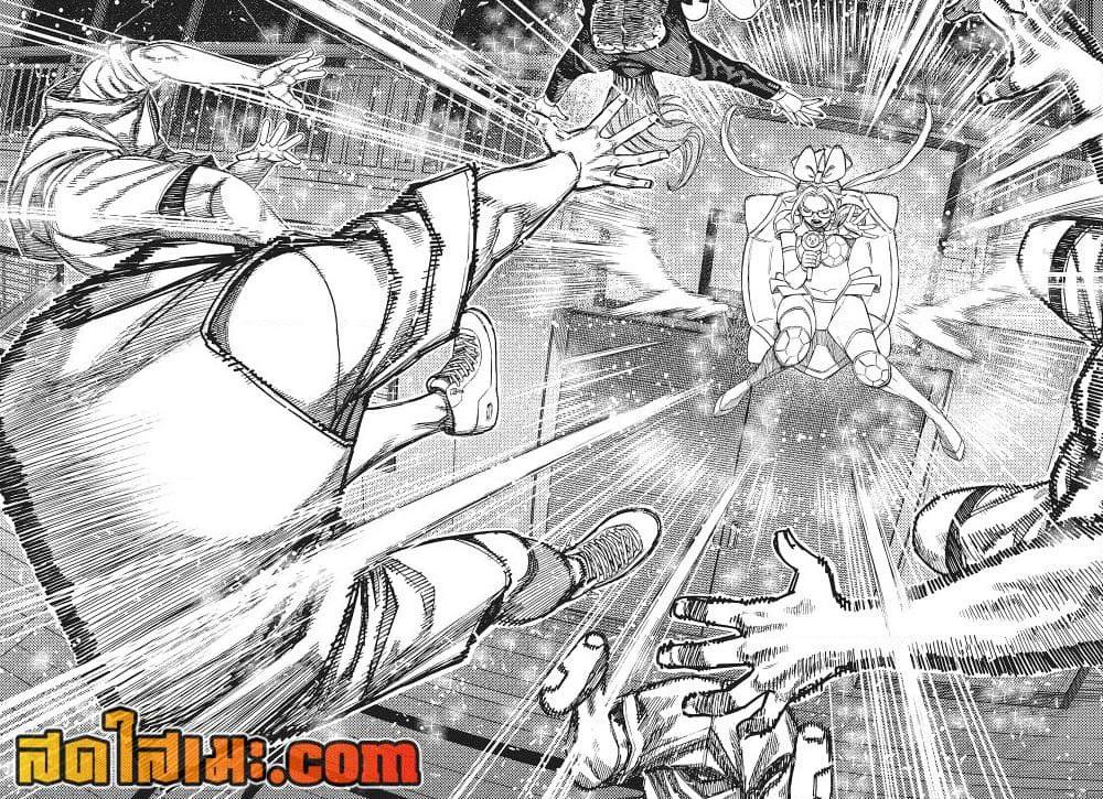 DANDADAN Chap 184 - Next Chap 185