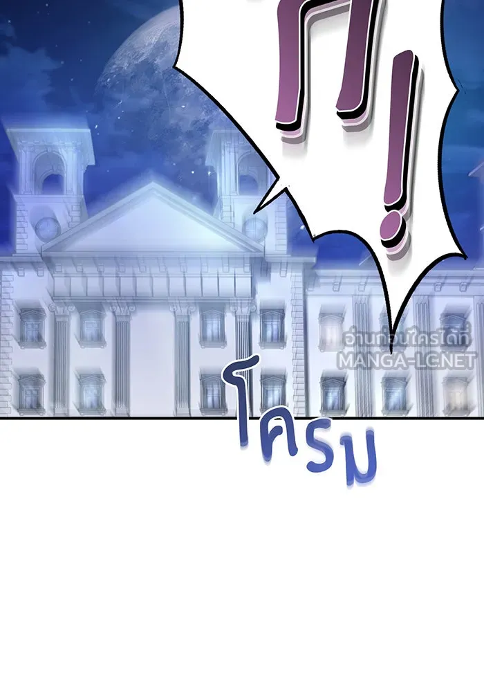 The Dark Magician Transmigrates After 66666 Years – จอมเวทเกิดใหม่ในรอบ 66666 ปี Chap 2 - Next Chap 3