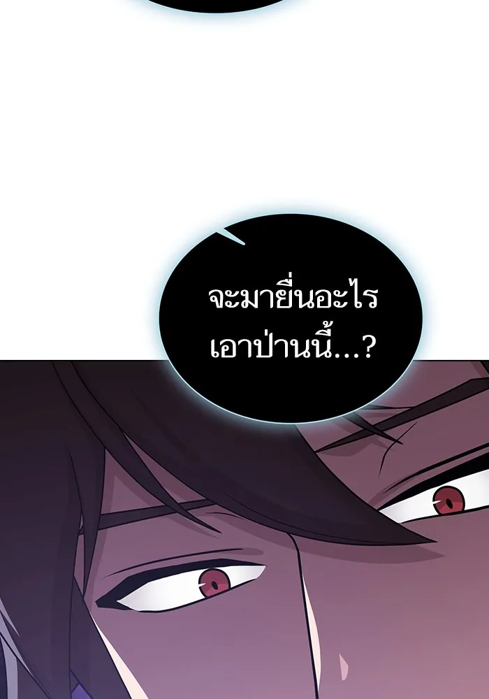 The Tutorial Tower of the Advanced Player – ผู้เล่นขั้นเทพแห่งหอคอยฝึกสอน Chap 180 - Next Chap 181