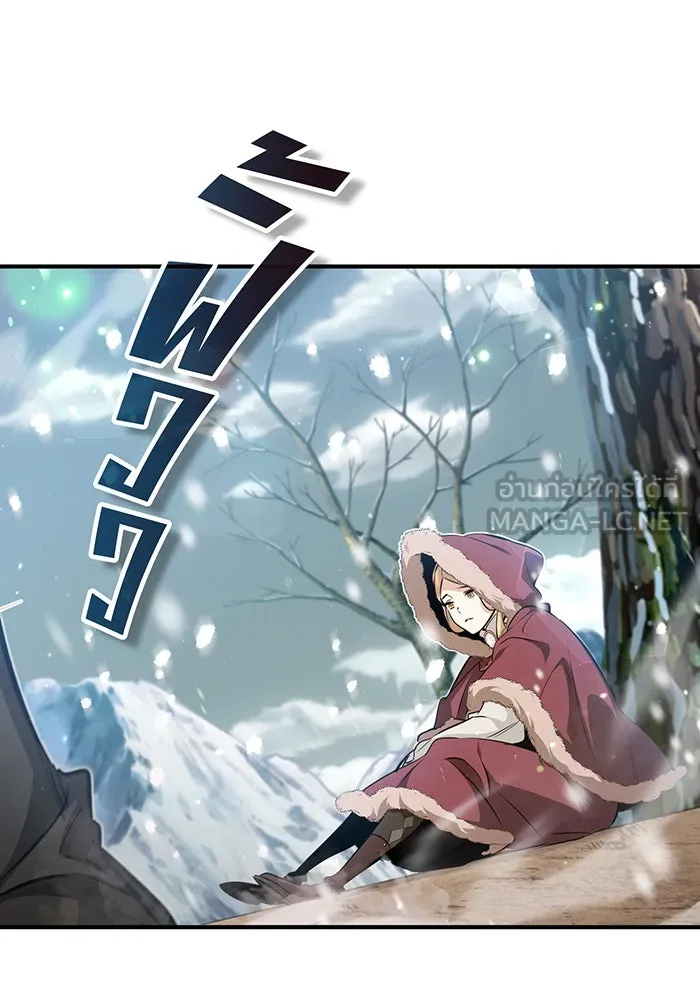 The Dark Magician Transmigrates After 66666 Years – จอมเวทเกิดใหม่ในรอบ 66666 ปี Chap 44 - Next Chap 45