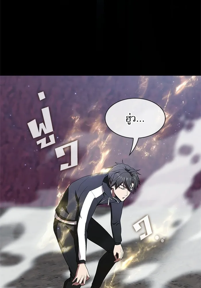 The Tutorial Tower of the Advanced Player – ผู้เล่นขั้นเทพแห่งหอคอยฝึกสอน Chap 115 - Next Chap 116