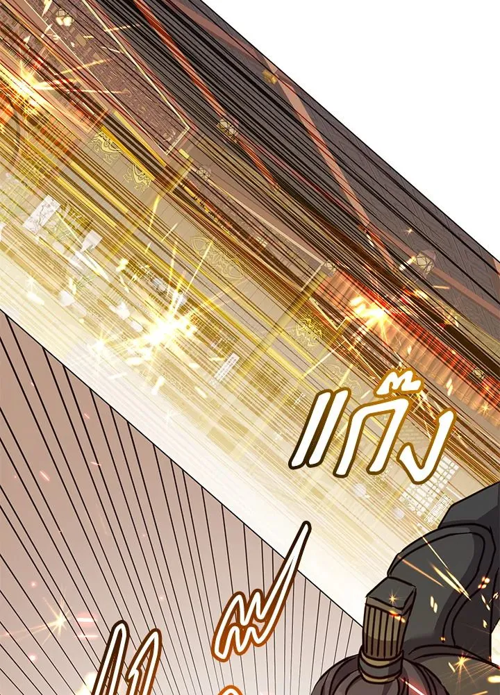 The Max Level Hero has Returned! Chap 198 - Next Chap 199