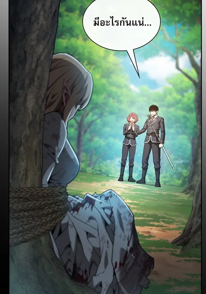 Academy’s Genius Swordmaster – นักดาบอัจฉริยะจากอะคาเดมี Chap 42 - Next Chap 43