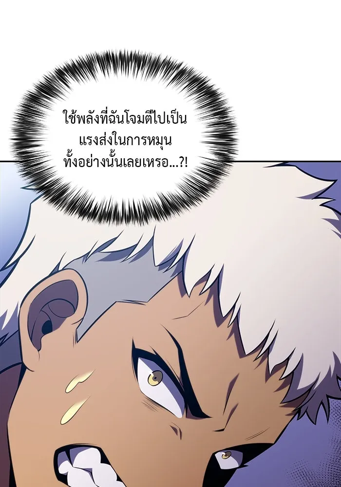 The Regressed Son of a Duke is an Assassin – ลูกชายคนเล็กของดยุกคือมือสังหาร Chap 22 - Next Chap 23