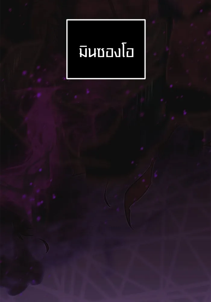 I Obtained a Mythic Item – พลิกชะตาคว้าไอเทมระดับเทพ Chap 4 - Next Chap 5