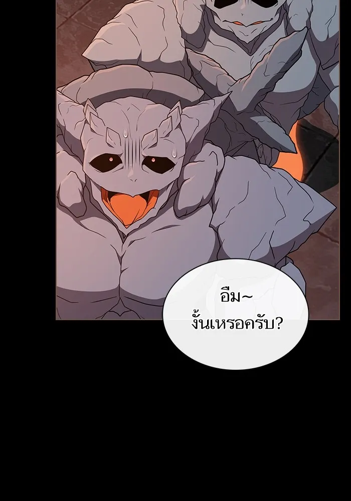 The Tutorial Tower of the Advanced Player – ผู้เล่นขั้นเทพแห่งหอคอยฝึกสอน Chap 182 - Next Chap 183