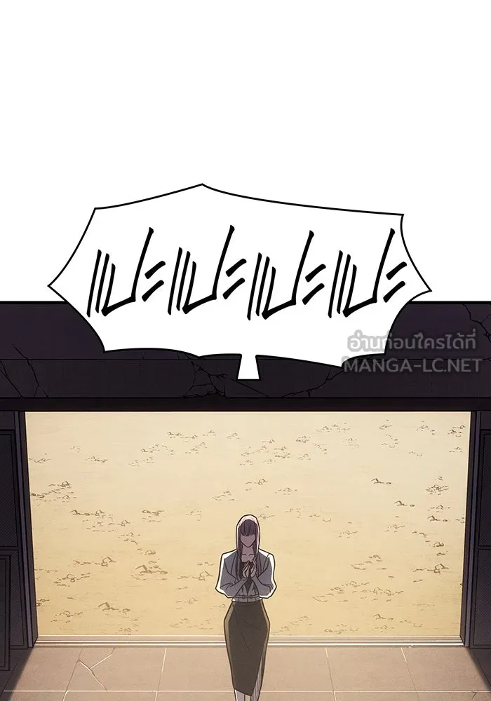 Regressing With the King’s Power – เกิดใหม่พร้อมพลังแห่งราชัน Chap 54 - Next Chap 55