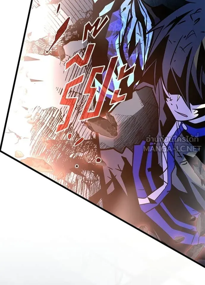 Villain To Kill Chap 211 - Next Chap 212