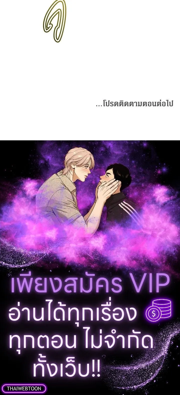 The Max Level Hero has Returned! Chap 194 - Next Chap 195