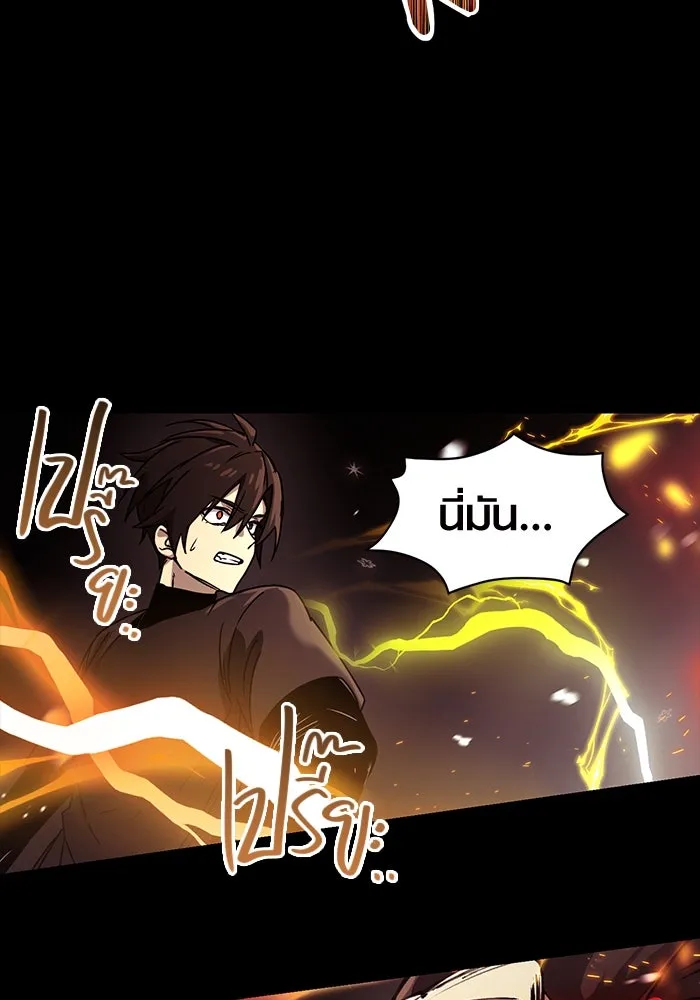 I Obtained a Mythic Item – พลิกชะตาคว้าไอเทมระดับเทพ Chap 20 - Next Chap 21