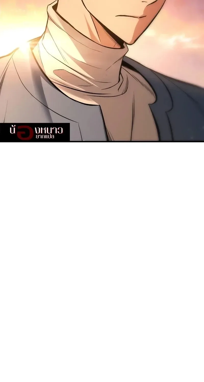 The Hero Returns Chap 141 - Next Chap 142