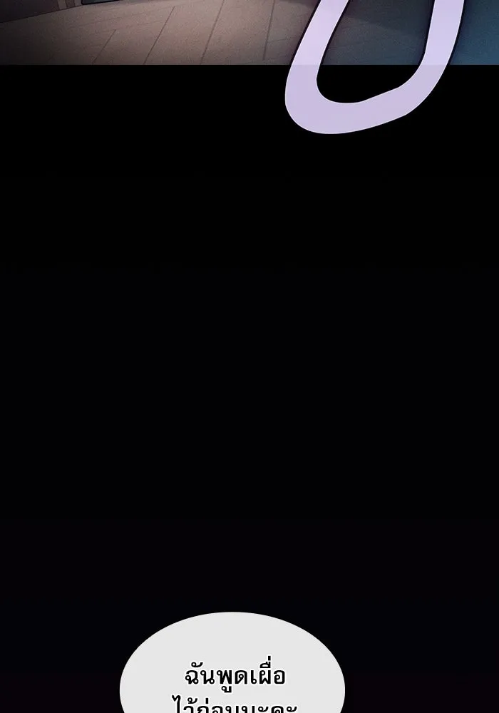 Academy’s Genius Swordmaster – นักดาบอัจฉริยะจากอะคาเดมี Chap 31 - Next Chap 32