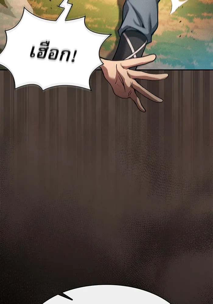 Academy’s Genius Swordmaster – นักดาบอัจฉริยะจากอะคาเดมี Chap 15 - Next Chap 16