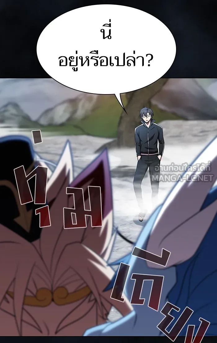 The Tutorial Tower of the Advanced Player – ผู้เล่นขั้นเทพแห่งหอคอยฝึกสอน Chap 107 - Next Chap 108