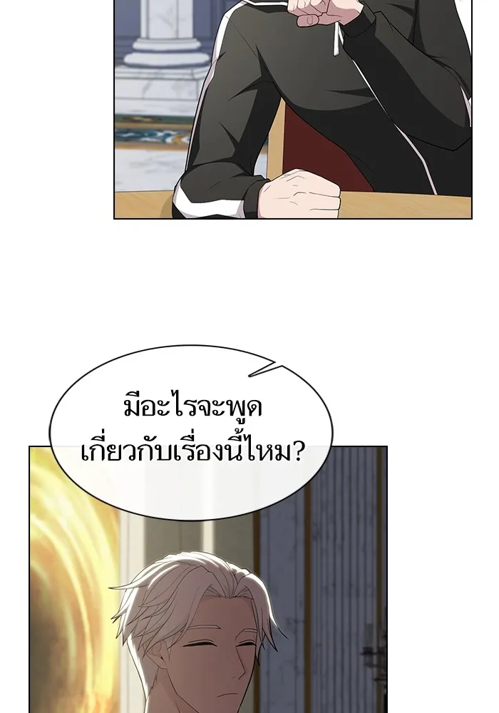 The Tutorial Tower of the Advanced Player – ผู้เล่นขั้นเทพแห่งหอคอยฝึกสอน Chap 166 - Next Chap 167