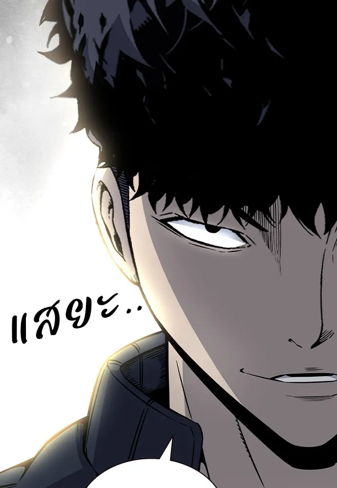 King Game Chap 103 - Next Chap 104