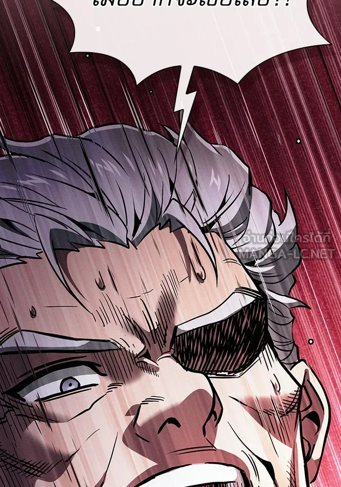 Academy’s Genius Swordmaster – นักดาบอัจฉริยะจากอะคาเดมี Chap 135 - Next Chap 136