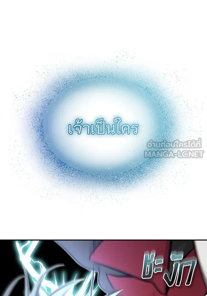 The Dark Magician Transmigrates After 66666 Years – จอมเวทเกิดใหม่ในรอบ 66666 ปี Chap 32 - Next Chap 33