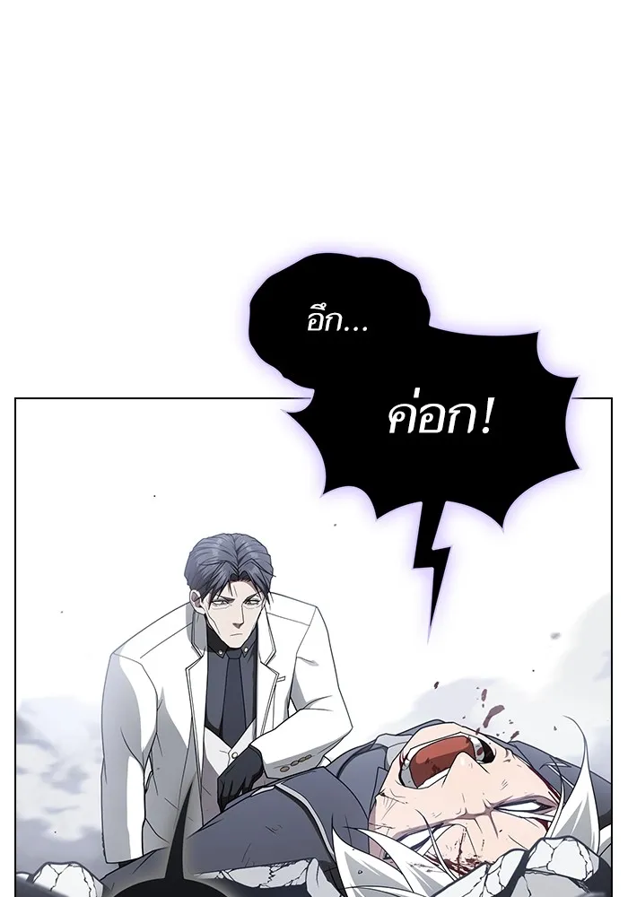 The Tutorial Tower of the Advanced Player – ผู้เล่นขั้นเทพแห่งหอคอยฝึกสอน Chap 201 - Next Chap 202