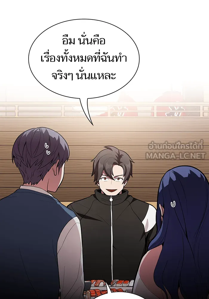 The Tutorial Tower of the Advanced Player – ผู้เล่นขั้นเทพแห่งหอคอยฝึกสอน Chap 7 - Next Chap 8