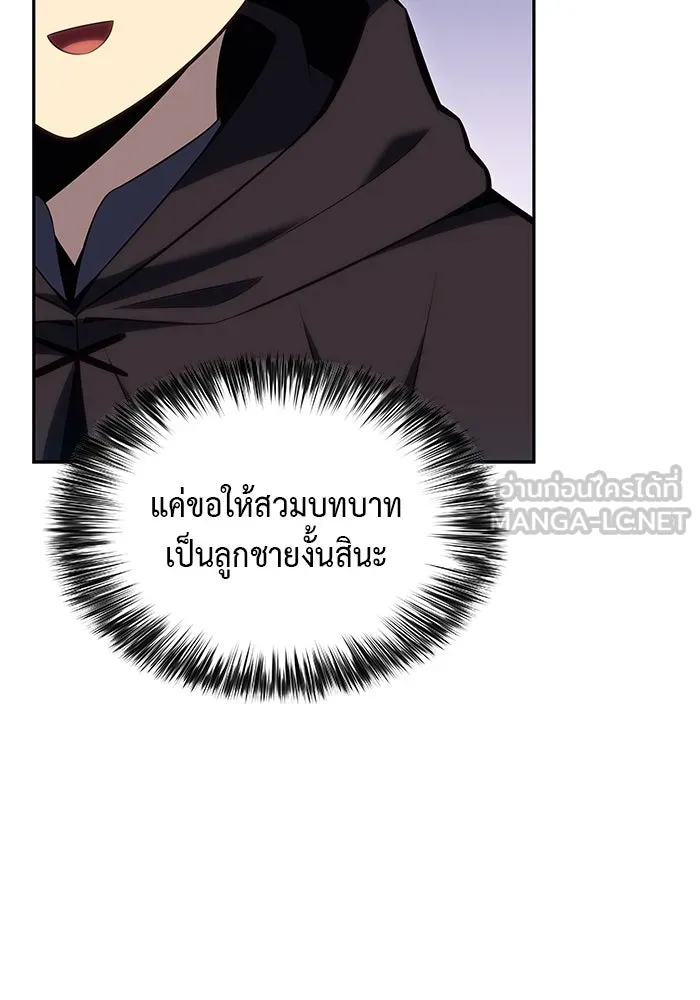 The Regressed Son of a Duke is an Assassin – ลูกชายคนเล็กของดยุกคือมือสังหาร Chap 8 - Next Chap 9