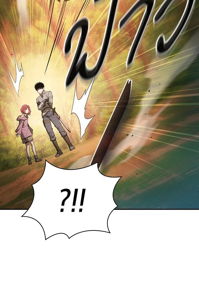 Academy’s Genius Swordmaster – นักดาบอัจฉริยะจากอะคาเดมี Chap 15 - Next Chap 16