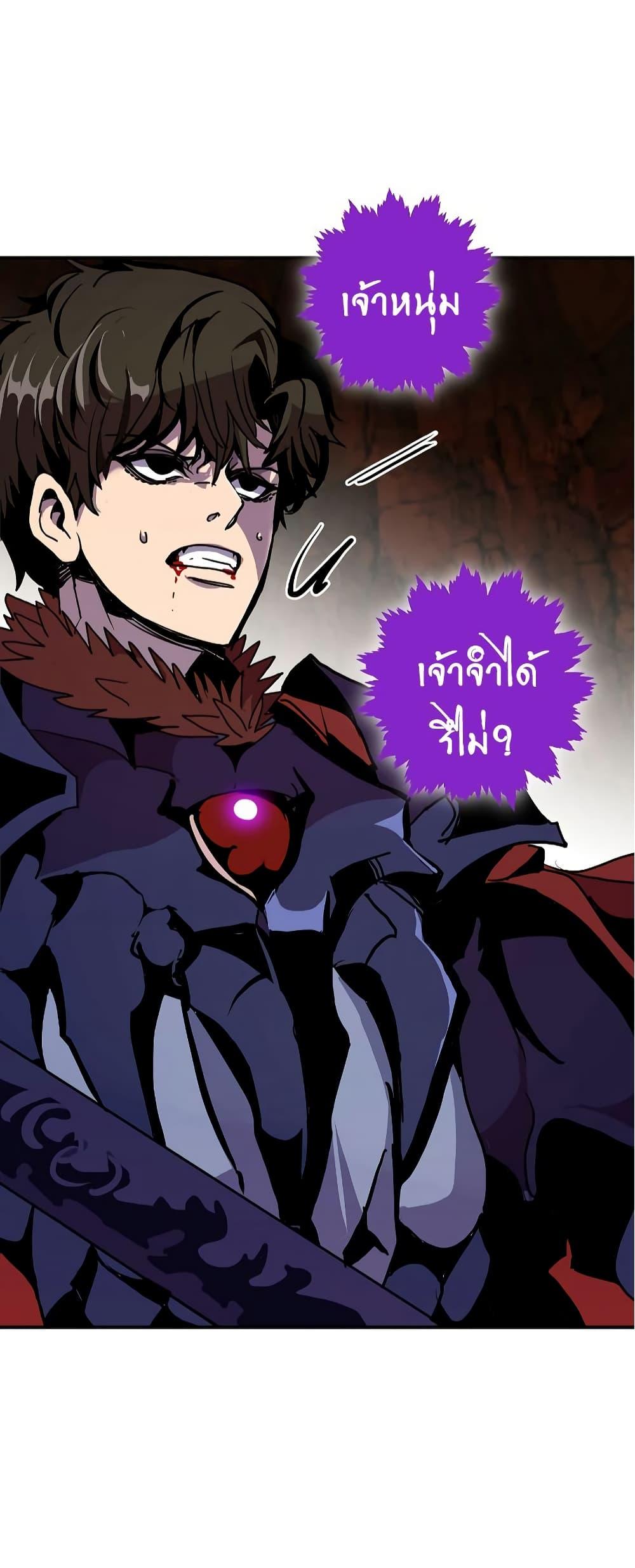 Worthless Regression  Chap 60 - Next Chap 61