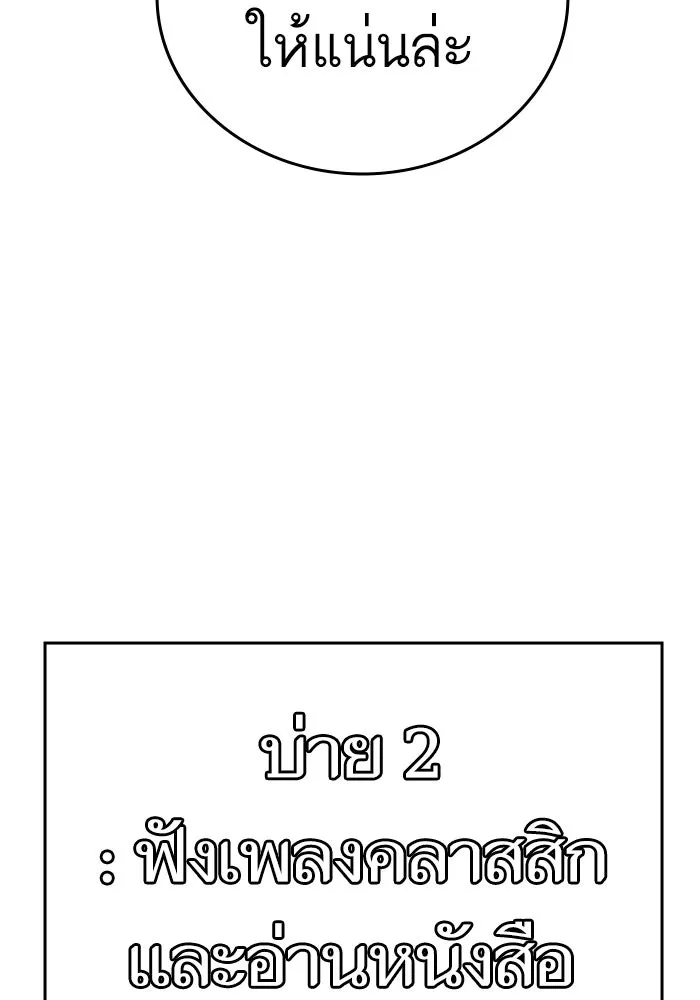 Reality Quest Chap 164.6 - Next Chap 165.6