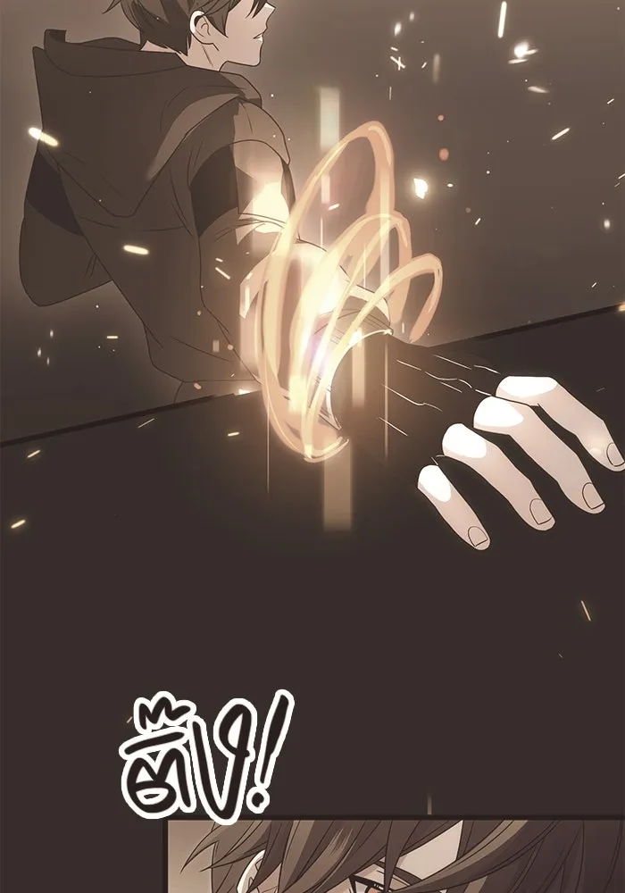I Obtained a Mythic Item – พลิกชะตาคว้าไอเทมระดับเทพ Chap 66 - Next Chap 67