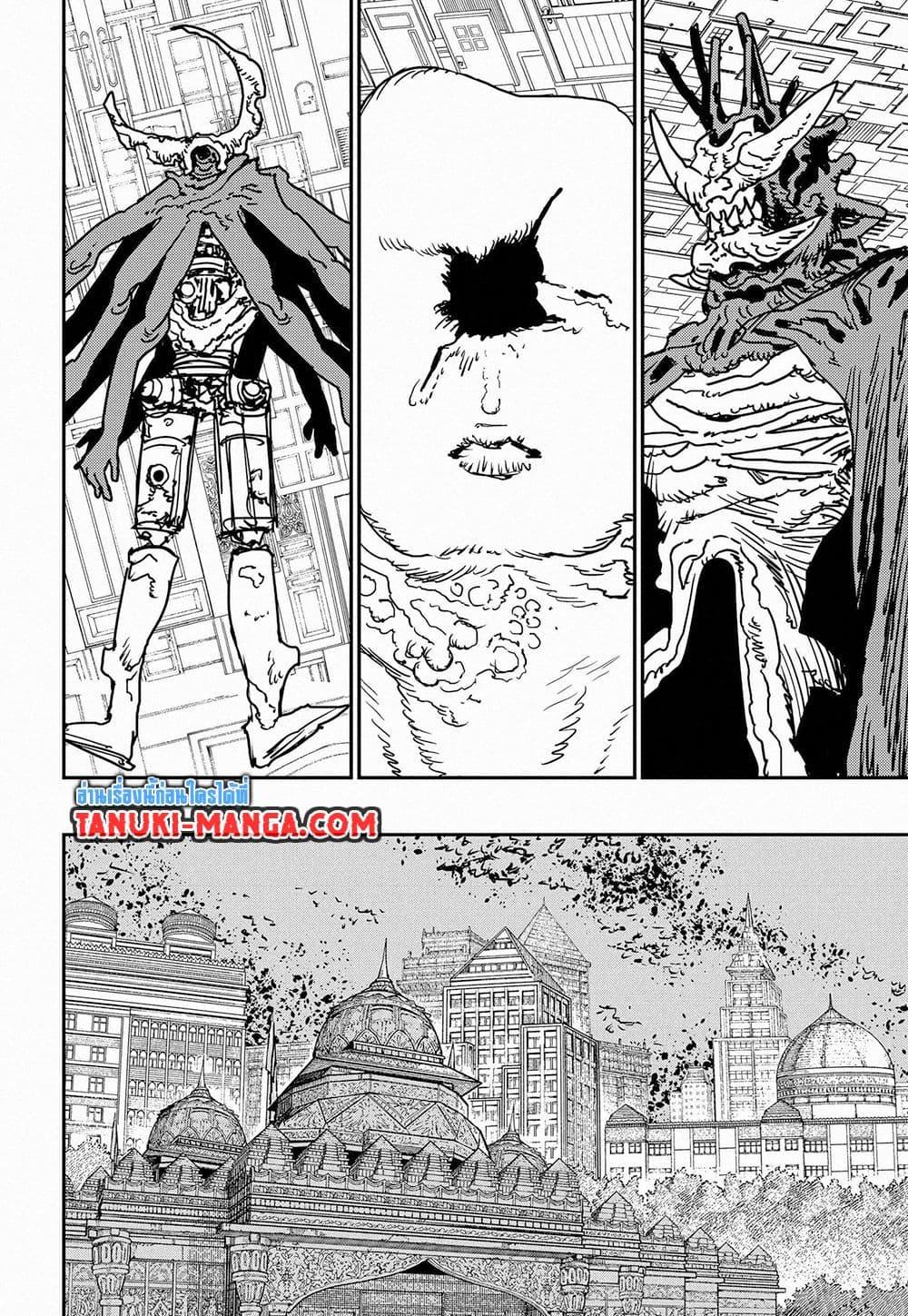 มนุษย์เลื่อยยนต์ Chap 230 - Next Chap 231