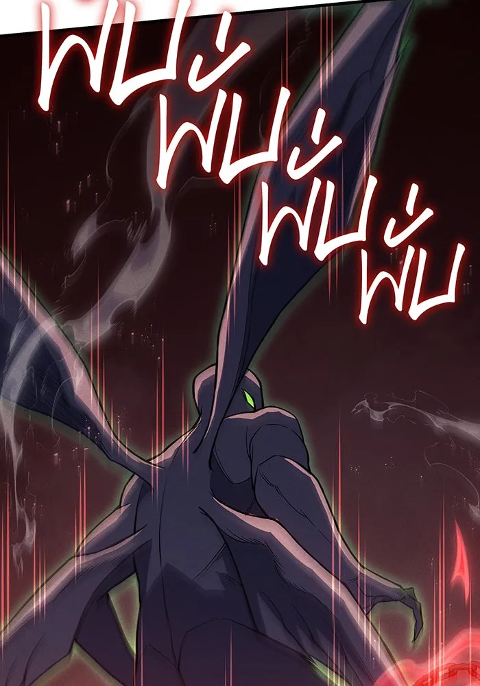 Regressing With the King’s Power – เกิดใหม่พร้อมพลังแห่งราชัน Chap 76 - Next Chap 77