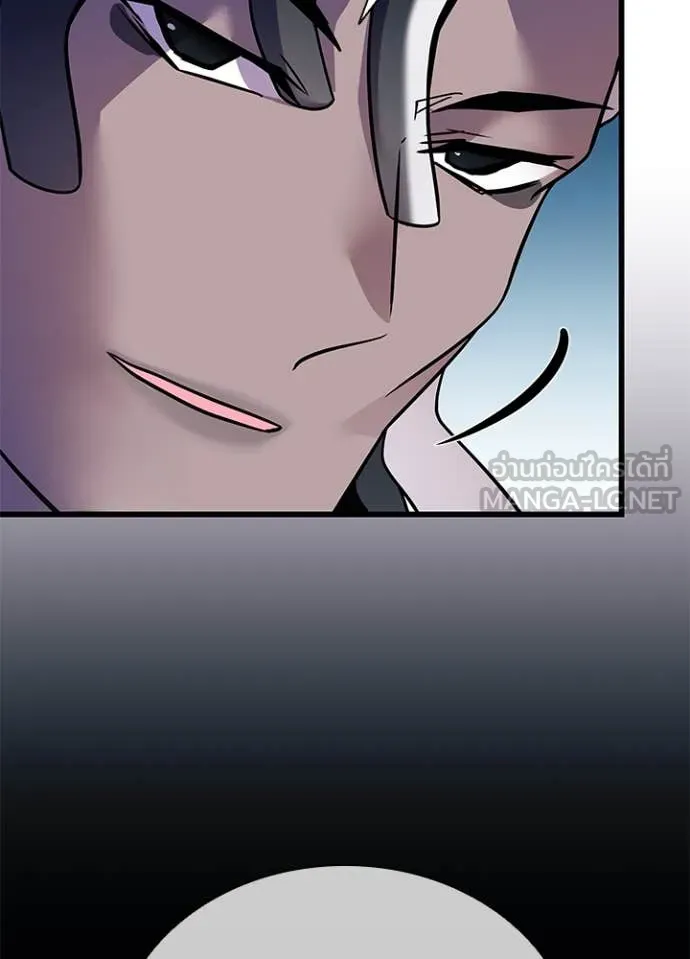 Villain To Kill Chap 183 - Next Chap 184