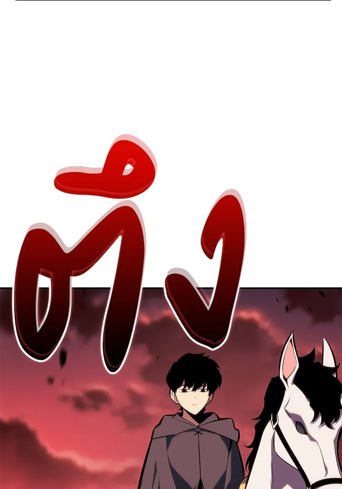 The Regressed Son of a Duke is an Assassin – ลูกชายคนเล็กของดยุกคือมือสังหาร Chap 6 - Next Chap 7