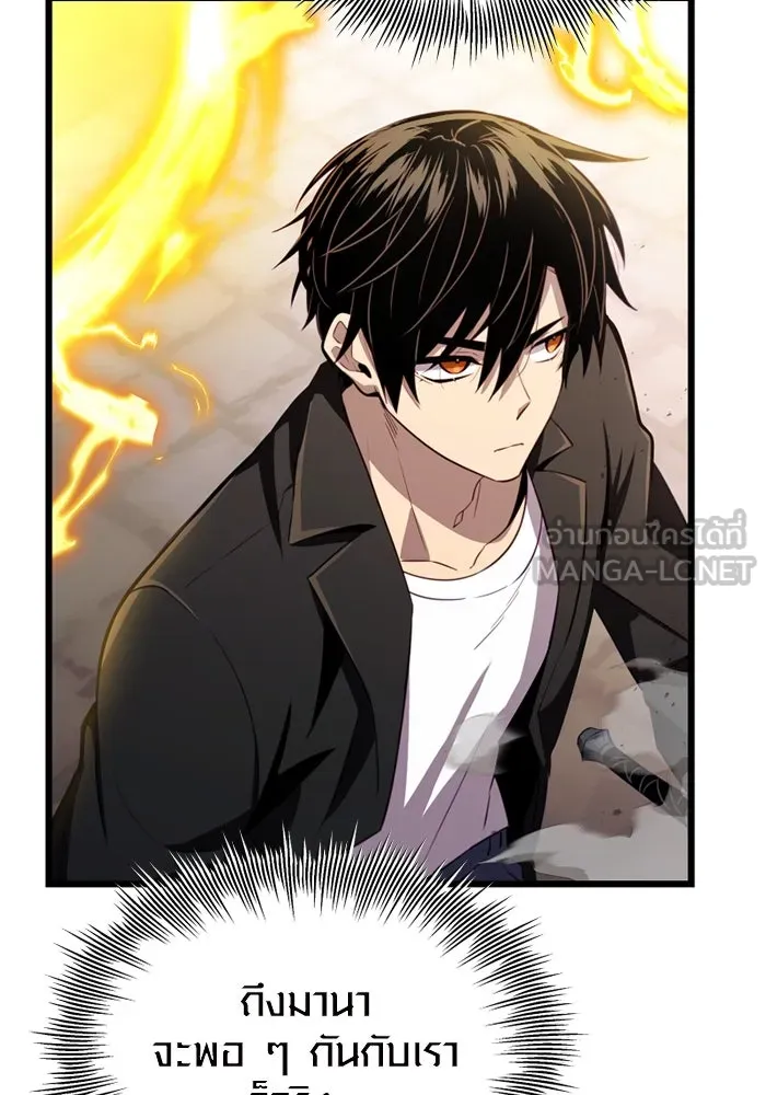 I Obtained a Mythic Item – พลิกชะตาคว้าไอเทมระดับเทพ Chap 103 - Next Chap 104