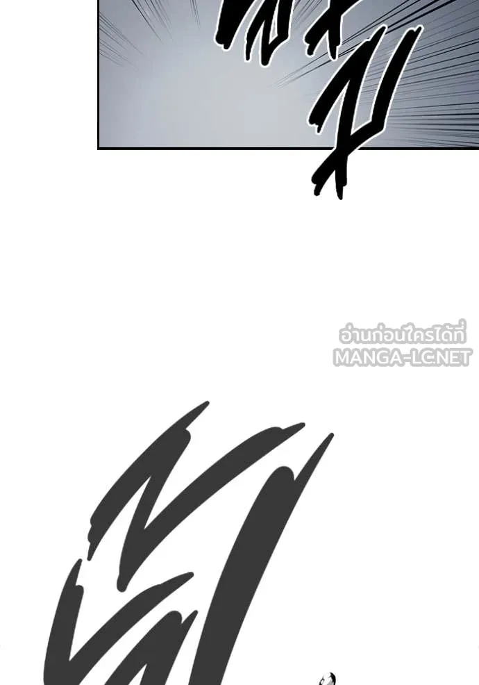 The Great War Chap 58 - Next Chap 59