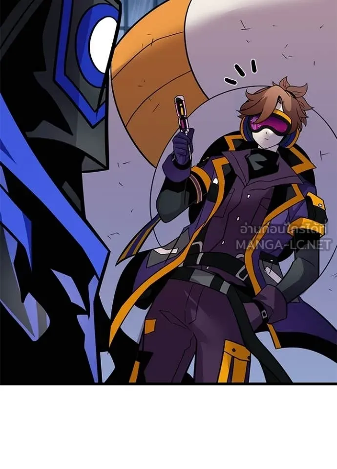 Villain To Kill Chap 221 - Next Chap 222