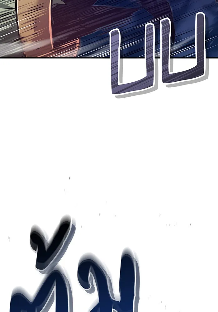 The Dark Magician Transmigrates After 66666 Years – จอมเวทเกิดใหม่ในรอบ 66666 ปี Chap 85 - Next Chap 86