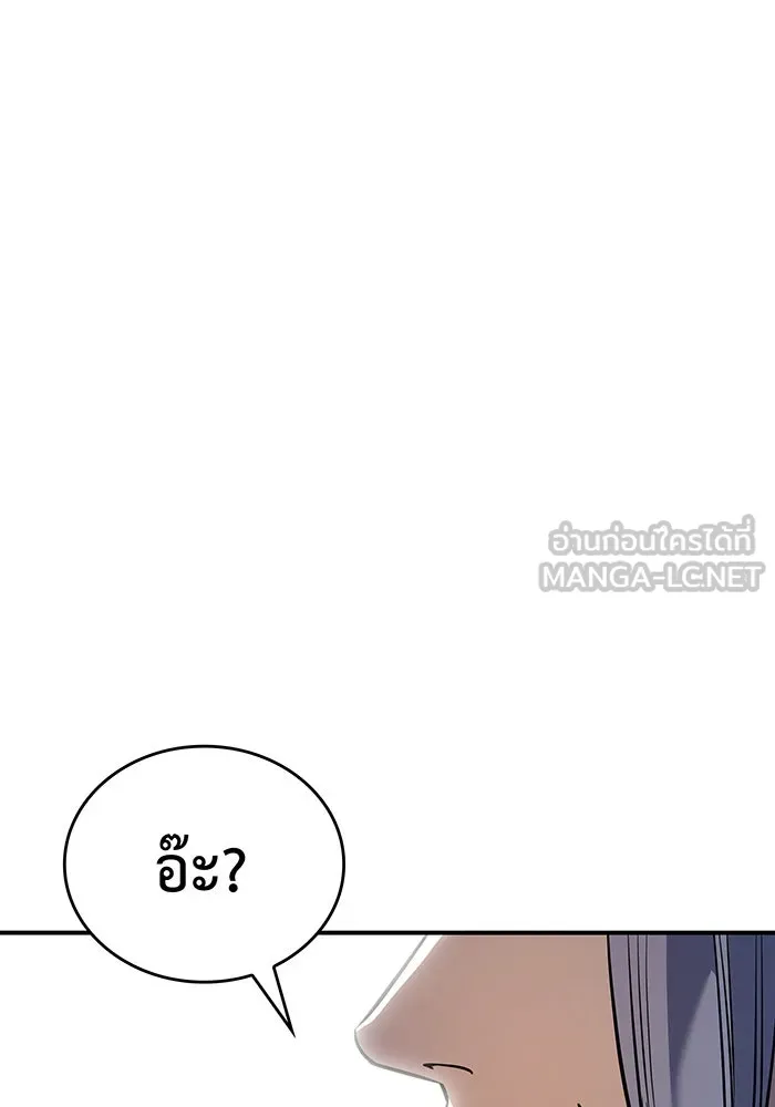 Regressing With the King’s Power – เกิดใหม่พร้อมพลังแห่งราชัน Chap 15 - Next Chap 16