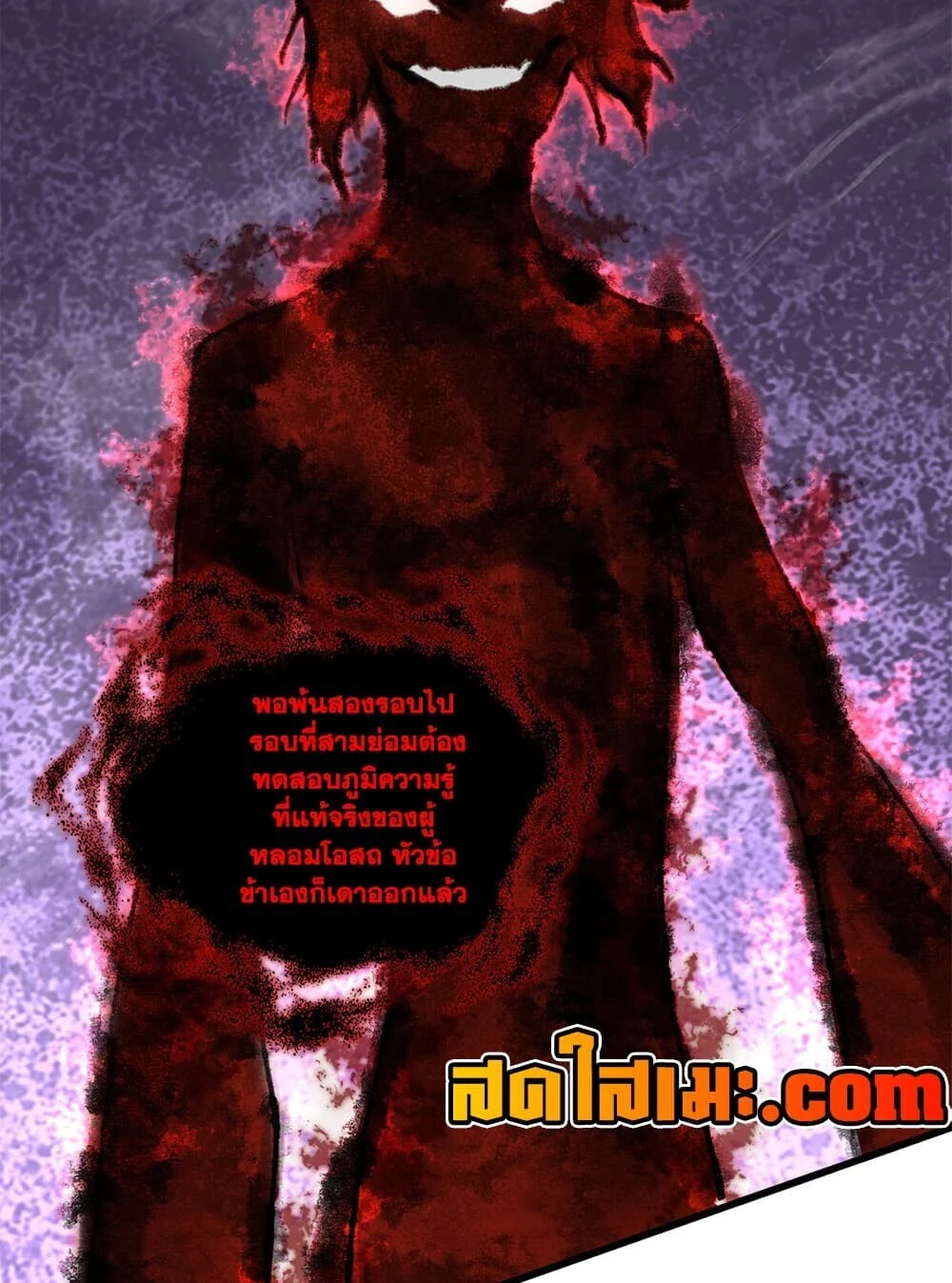 Magic Emperor Chap 920 - Next Chap 921