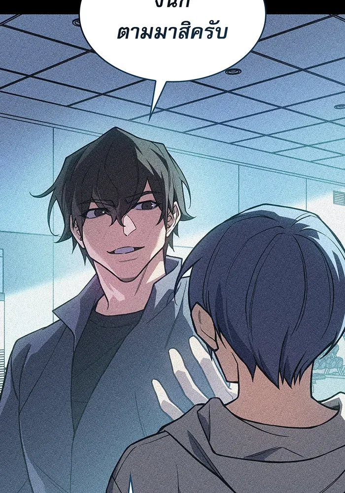 Regressing With the King’s Power – เกิดใหม่พร้อมพลังแห่งราชัน Chap 100 - Next Chap 101