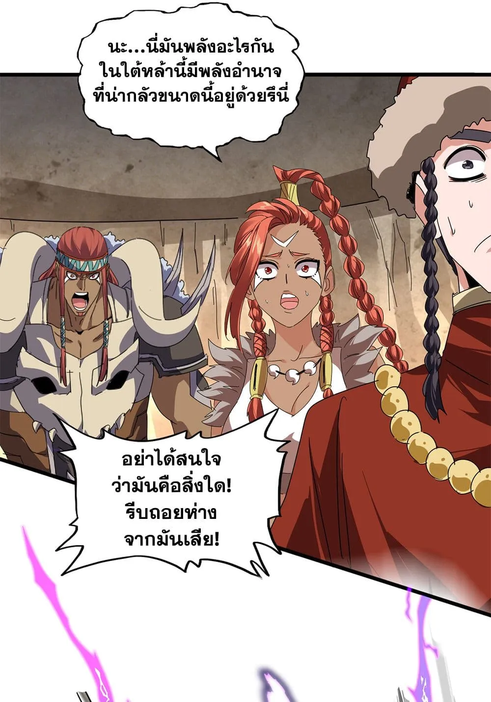 Magic Emperor Chap 843 - Next Chap 844