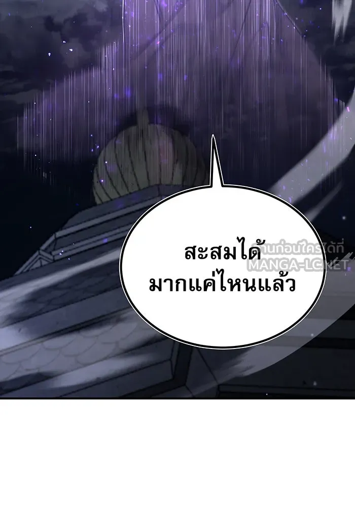 The Dark Magician Transmigrates After 66666 Years – จอมเวทเกิดใหม่ในรอบ 66666 ปี Chap 36 - Next Chap 37
