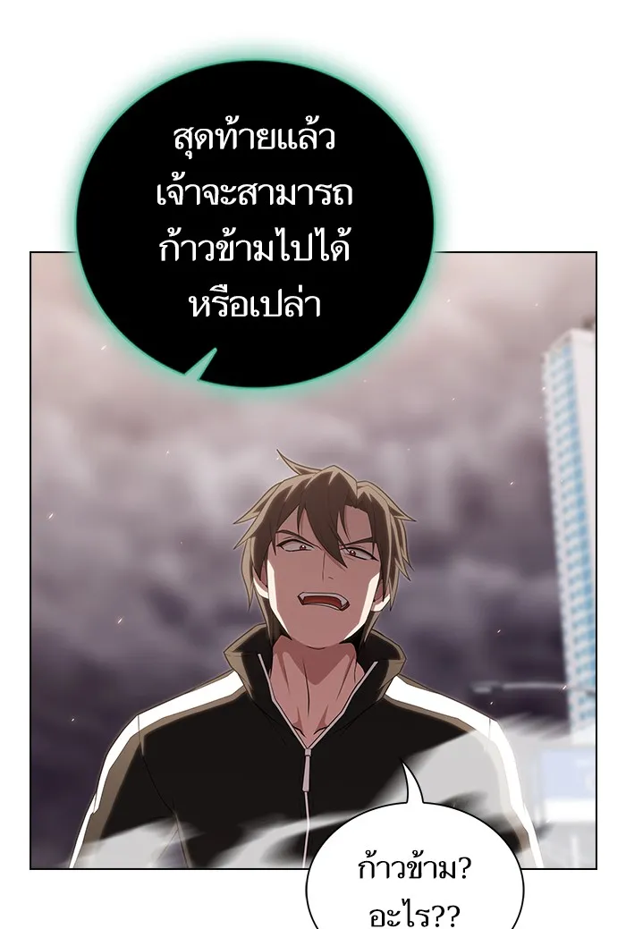 The Tutorial Tower of the Advanced Player – ผู้เล่นขั้นเทพแห่งหอคอยฝึกสอน Chap 133 - Next Chap 134