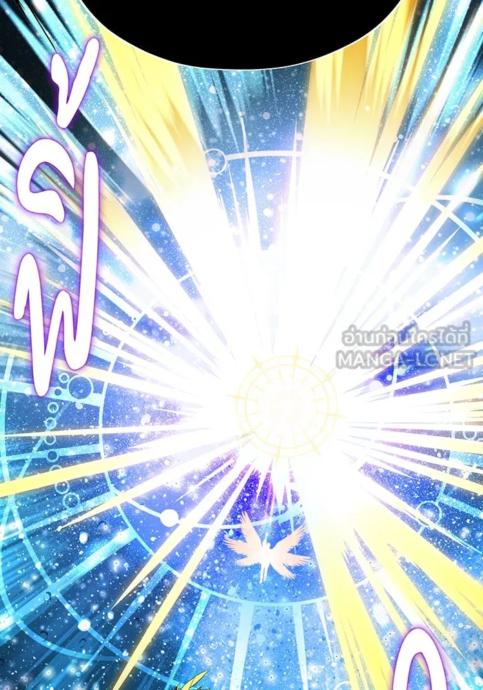 The Dark Magician Transmigrates After 66666 Years – จอมเวทเกิดใหม่ในรอบ 66666 ปี Chap 122 - Next Chap 123