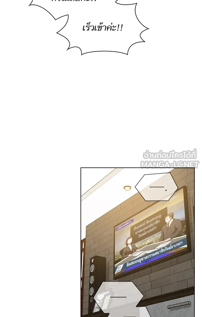 The Tutorial Tower of the Advanced Player – ผู้เล่นขั้นเทพแห่งหอคอยฝึกสอน Chap 26 - Next Chap 27