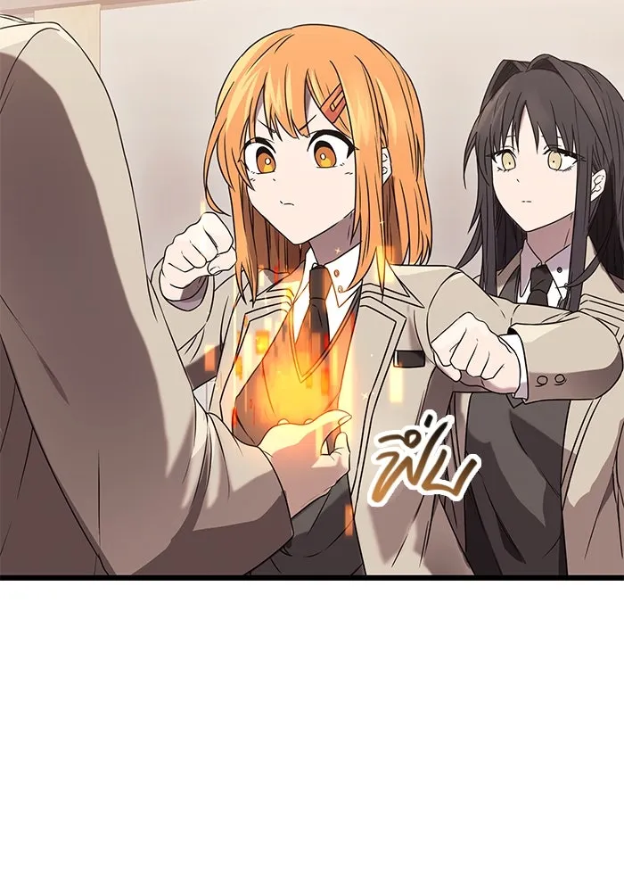 I Obtained a Mythic Item – พลิกชะตาคว้าไอเทมระดับเทพ Chap 35 - Next Chap 36