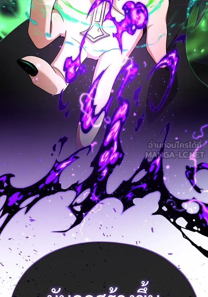 The Dark Magician Transmigrates After 66666 Years – จอมเวทเกิดใหม่ในรอบ 66666 ปี Chap 113 - Next Chap 114