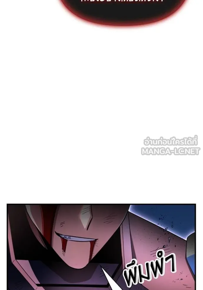 Superhuman Battlefield Chap 149 - Next Chap 150