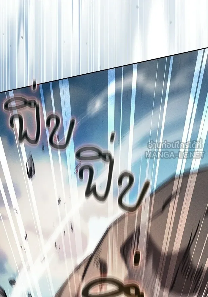 Academy’s Genius Swordmaster – นักดาบอัจฉริยะจากอะคาเดมี Chap 122 - Next Chap 123