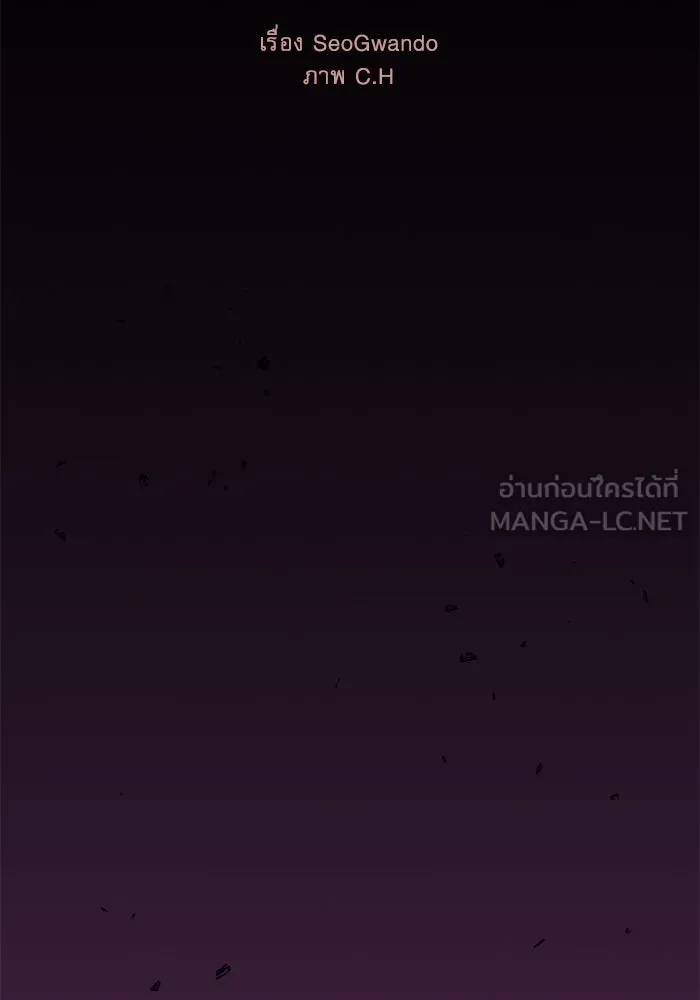 Academy’s Genius Swordmaster – นักดาบอัจฉริยะจากอะคาเดมี Chap 88 - Next Chap 89